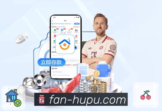 App 下载展示
