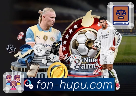 虎扑体育全站App